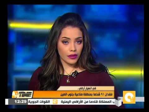 بالفيديو فقدان 91 شخصًا في منطقة صناعية جنوب الصين