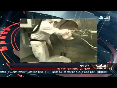 بالفيديو طبيب مصري يكشف أنّ العقار الجديد ثورة وثروة