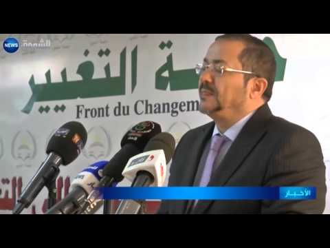 بالفيديو رئيس جبهة التغيير يزكي مبادرة الأفافاس