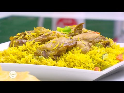 شاهد طريقة عمل كبسة بالكوسة والدجاج