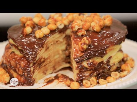 شاهد طريقة عمل كريب بالشيكولاتة والبندق