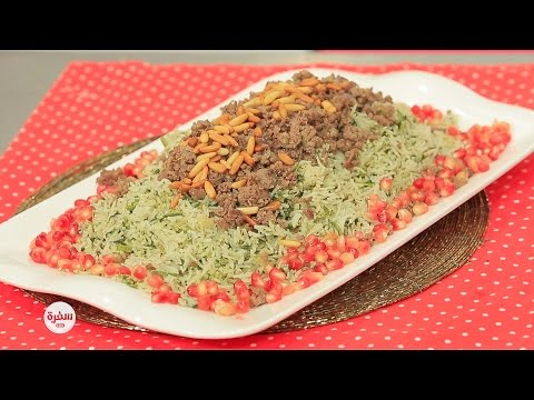 شاهد طريقة عمل ارز بالسبانغ