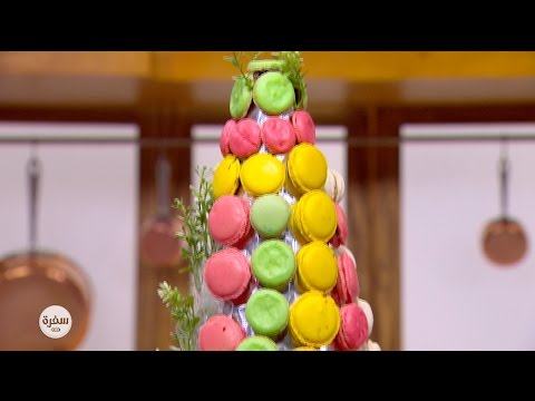 بالفيديو طريقة عمل المكرون