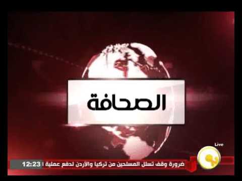 شاهد بالفيديو أبرز عناوين الصحافة المصرية
