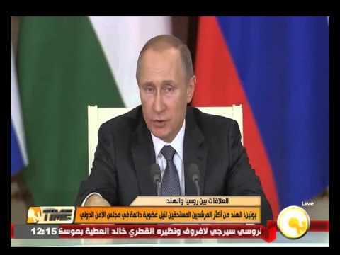 بوتين الهند من أكثر المرشحين المستحقين لنيل عضوية دائمة في مجلس الأمن الدولي