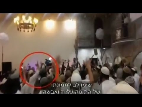 شاهد فضائح احتفالات يهود متطرفين