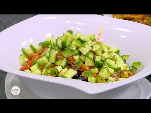 طريقة عمل سلطة باذنجان