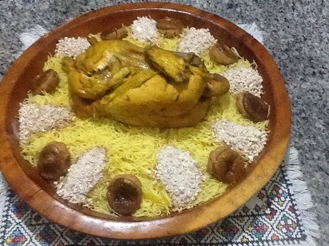 طبق السفة بالدجاج المغربي