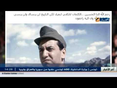شاهد الجزائريون يودعون حسين آيت أحمد