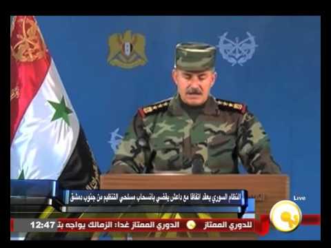 النظام السوري يعقد اتفاقًا مع داعش يقضي بانسحاب مسلحي التنظيم