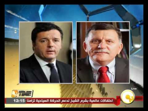 شاهد رئيس الوزراء الإيطالي يدعم حكومة الوفاق الليبية