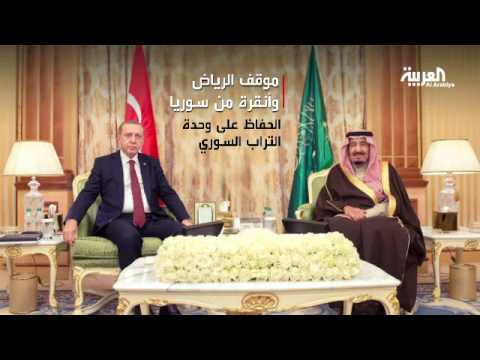شاهد الملك سلمان يستقبل رئيس تركيا