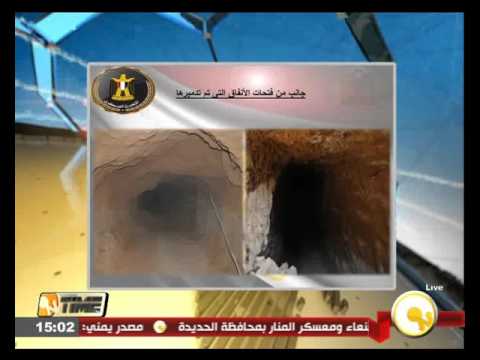 مجمل جهود مكافحة التهريب والهجرة وتدمير الأنفاق خلال شهر ديسمبر