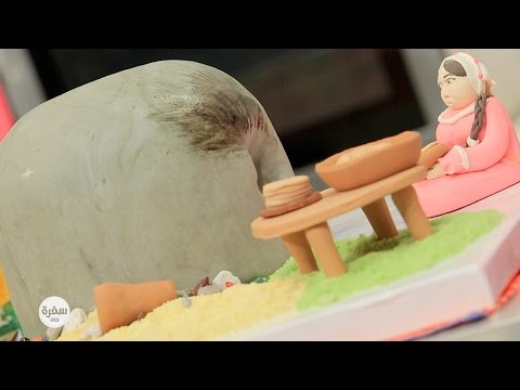 شاهد طريقة عمل كيك الفلاحة