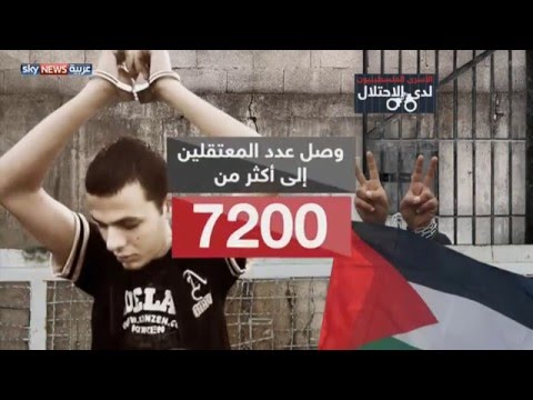 الفلسطينيونعثرات اسرائيلية في طريق مسدود