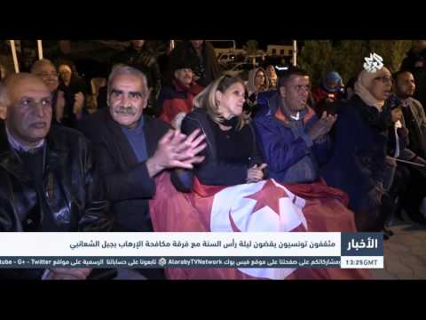 مثقفون تونسيون يقضون ليلة رأس السنة مع فرقة مكافحة التطرف بجبل الشعانب