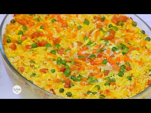 طريقة عمل أرز بالخضار في الفرن
