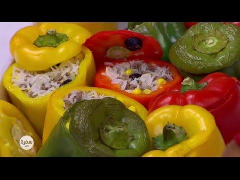 طريقة عمل محشي فلفل الوان