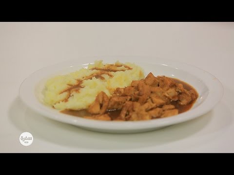 قطع لحم صدور الديك الرومي بالصوص البني