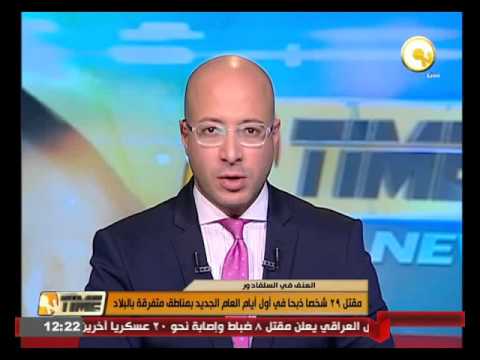 شاهد مقتل 29 شخصًا ذبحًا في السلفادور