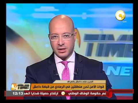 قوات الأمن العراقية تحرر منطقتين