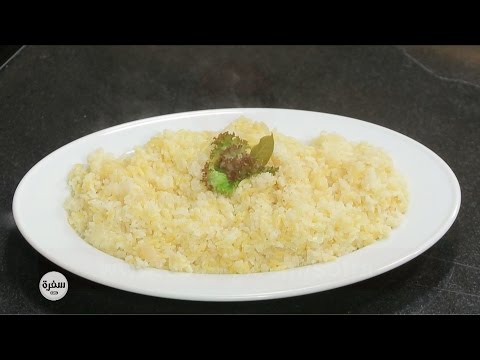 بالفيديو طريقة عمل ارز بلسان عصفور