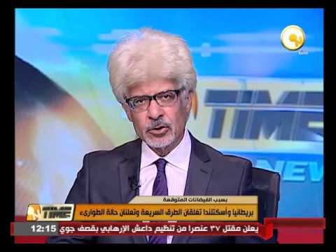 بريطانيا وأسكتلندا تغلقان الطرق السريعة