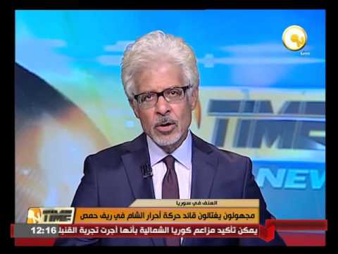 بالفيديو مجهولون يغتالون قائد حركة أحرار الشام في ريف حمص