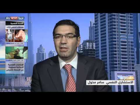 بالفيديو تغييرات الإشارات الدماغية والمآزق النفسية