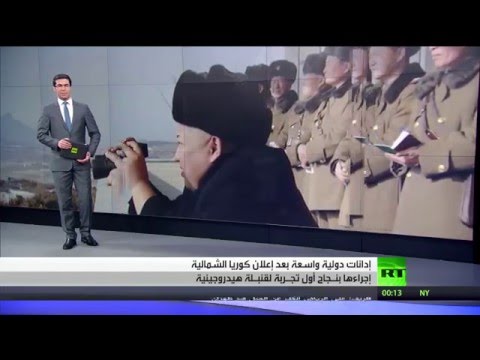 مجلس الأمن  يفرض عقوبات جديدة ضد بيونغ يانغ