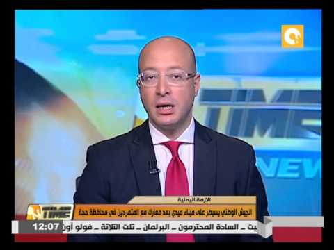 الجيش الوطني يسيطر على ميناء ميدي