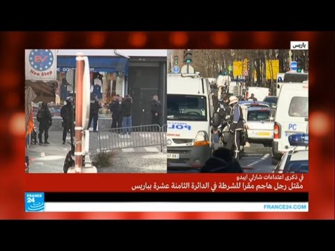 مقتل رجل هاجم مقرًا للشرطة يحمل سكينًا وحزامًا ناسفًا مزيفًا
