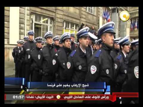 شاهد شبح التطرَف يخيم على فرنسا