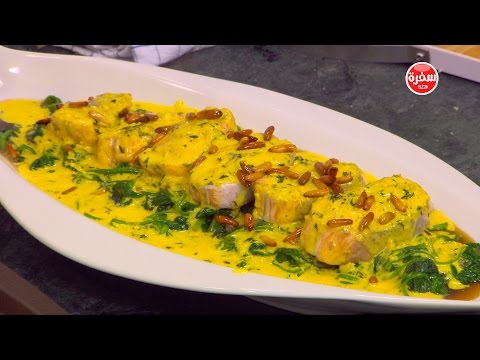 طريقة عمل سلمون بالسبانخ