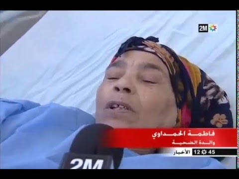 شاهدشخص قتل زوجته في فاس