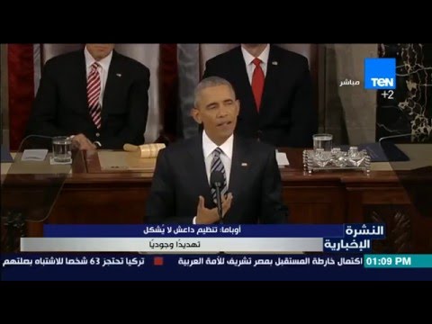شاهد أوباما يؤكد بأن داعش لا يشكل تهديدًا وجوديًا