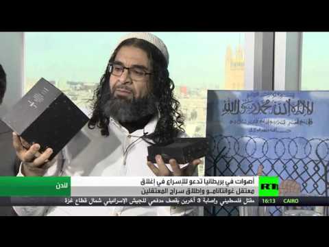 دعوات إلى إغلاق معتقل غوانتانامو
