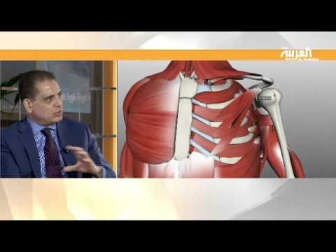 تعرف على أسباب وعلاج آلام الكتف