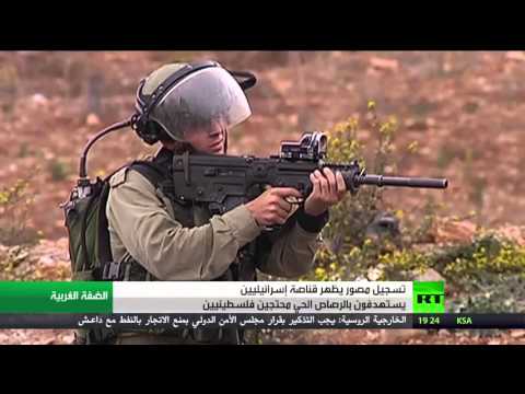 شاهد قناصة إسرائيليون يقتلون محتجين فلسطينيين
