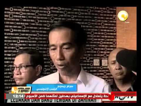 شاهد مصر تدين الهجمات المتطرفة في جاكرتا