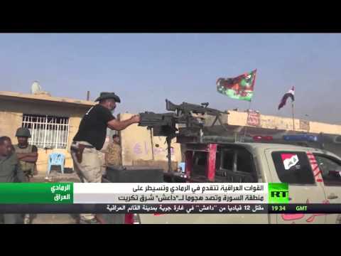 شاهد الجيش العراقي يسترجع أماكن في الرمادي