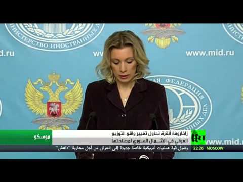 شاهد روسيا تحذر من تداعيات السياسة التركية في سورية