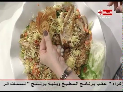 شاهد طريقة عمل كرات الدجاج بصوص مميز وديناميت تشيكين سلاد