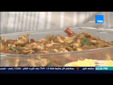بالفيديو طريقة عمل معكرونة بشاميل بالدجاج