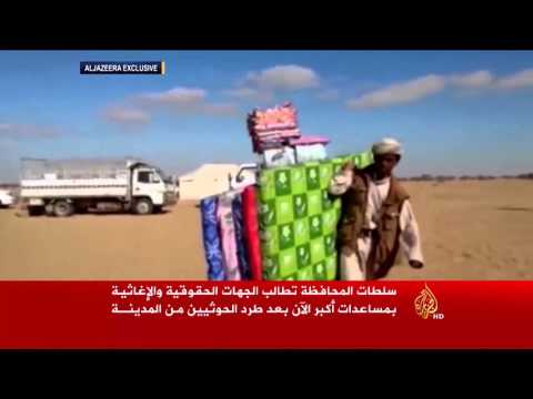 شاهد معاناة مئات الأسر اليمنية النازحة من محافظة الجوف