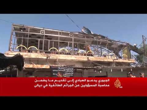 شاهد رئيس البرلمان العراقي يدعو لمحاسبة المسؤولين عن جرائم ديالى