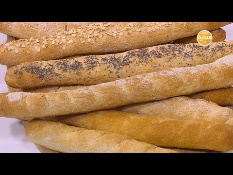 طريقة عمل خبز باجيت أسمر