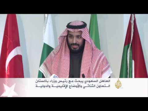 شاهد السعودية وباكستان مزيد من توطيد العلاقات الثنائية