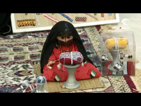 بالفيديو تعرف على فن الحياكة والتطريز في الإمارات