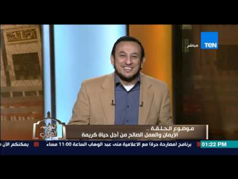 بالفيديو علامات دخول الإيمان إلى القلب كما ذكرها الرسول ص